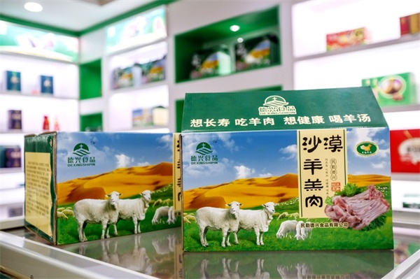 走进民勤